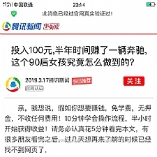 <i></i>2019微信营销推广引流加好友页面html源码牛品源码-源码下载-源码社区-zblog主题插件-PHP源码-三合一源码-直播源码-短视频源码-APP源码-即时通讯-源码-交友源码牛品源码网