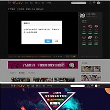 <i></i>YMYS009/魅思v10全新模板 带视频试看,图片,充值,手机端,三级分销,积分系统等强大功能牛品源码-源码下载-源码社区-zblog主题插件-PHP源码-三合一源码-直播源码-短视频源码-APP源码-即时通讯-源码-交友源码牛品源码网