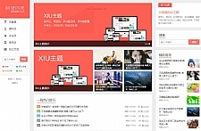 <i></i>WordPress主题 阿里百秀 XIU v7.0 秀主题牛品源码-源码下载-源码社区-zblog主题插件-PHP源码-三合一源码-直播源码-短视频源码-APP源码-即时通讯-源码-交友源码牛品源码网