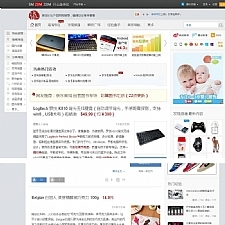 <i></i>WordPress主题仿什么值得买淘宝客主题+安装说明牛品源码-源码下载-源码社区-zblog主题插件-PHP源码-三合一源码-直播源码-短视频源码-APP源码-即时通讯-源码-交友源码牛品源码网