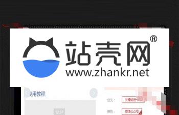 <i></i>通用功能模块 关注送卡密V1.1.0 原版_源码下载牛品源码-源码下载-源码社区-zblog主题插件-PHP源码-三合一源码-直播源码-短视频源码-APP源码-即时通讯-源码-交友源码牛品源码网