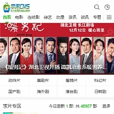 <i></i>苹果cmsv10绿白简洁风格响应式模板 PC+WAP自适应牛品源码-源码下载-源码社区-zblog主题插件-PHP源码-三合一源码-直播源码-短视频源码-APP源码-即时通讯-源码-交友源码牛品源码网