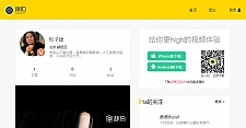 <i></i>高仿秒拍视频网 EMLOG主题模板牛品源码-源码下载-源码社区-zblog主题插件-PHP源码-三合一源码-直播源码-短视频源码-APP源码-即时通讯-源码-交友源码牛品源码网