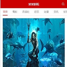 <i></i>苹果cmsv10红色大气响应式模板 自适应手机端牛品源码-源码下载-源码社区-zblog主题插件-PHP源码-三合一源码-直播源码-短视频源码-APP源码-即时通讯-源码-交友源码牛品源码网