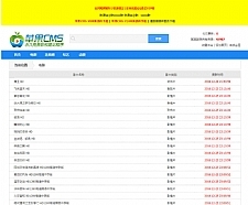 <i></i>苹果cmsv10蓝色简洁影视电影资源采集网站模板牛品源码-源码下载-源码社区-zblog主题插件-PHP源码-三合一源码-直播源码-短视频源码-APP源码-即时通讯-源码-交友源码牛品源码网