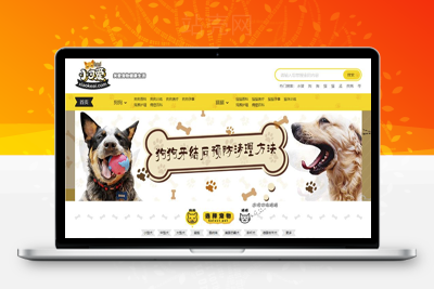 <i></i>帝国CMS内核仿《小可爱宠物网》宠物资讯平台网站源码完整版+火车头采集+手机版_源码下载牛品源码-源码下载-源码社区-zblog主题插件-PHP源码-三合一源码-直播源码-短视频源码-APP源码-即时通讯-源码-交友源码牛品源码网