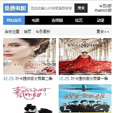 <i></i>苹果cmsv10简洁自适应模板牛品源码-源码下载-源码社区-zblog主题插件-PHP源码-三合一源码-直播源码-短视频源码-APP源码-即时通讯-源码-交友源码牛品源码网