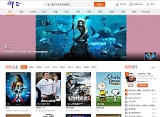 <i></i>橙白简约大气苹果cmsv10电脑PC模板牛品源码-源码下载-源码社区-zblog主题插件-PHP源码-三合一源码-直播源码-短视频源码-APP源码-即时通讯-源码-交友源码牛品源码网