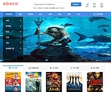 <i></i>苹果cmsv10蓝色精美大气电脑PC端模板牛品源码-源码下载-源码社区-zblog主题插件-PHP源码-三合一源码-直播源码-短视频源码-APP源码-即时通讯-源码-交友源码牛品源码网