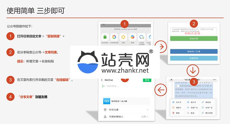 <i></i>通用功能模块 分享秘笈V1.6.4_源码下载牛品源码-源码下载-源码社区-zblog主题插件-PHP源码-三合一源码-直播源码-短视频源码-APP源码-即时通讯-源码-交友源码牛品源码网