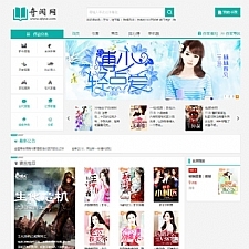 <i></i>杰奇小说2.3独家定制版淡绿唯美模板 无人值守自动采集 带关关采集器高级版，全站打包牛品源码-源码下载-源码社区-zblog主题插件-PHP源码-三合一源码-直播源码-短视频源码-APP源码-即时通讯-源码-交友源码牛品源码网
