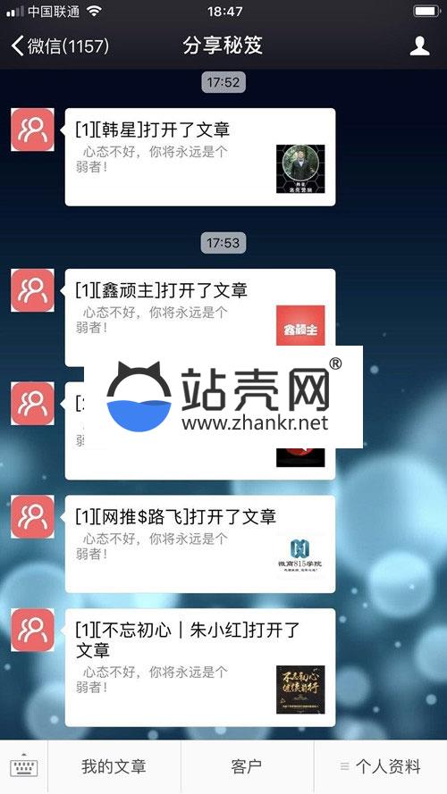 <i></i>通用功能模块 分享秘笈1.5.0 原版_源码下载牛品源码-源码下载-源码社区-zblog主题插件-PHP源码-三合一源码-直播源码-短视频源码-APP源码-即时通讯-源码-交友源码牛品源码网