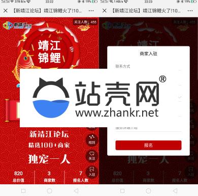 <i></i>通用功能模块 寻找锦鲤2.2.5 开源版_源码下载牛品源码-源码下载-源码社区-zblog主题插件-PHP源码-三合一源码-直播源码-短视频源码-APP源码-即时通讯-源码-交友源码牛品源码网