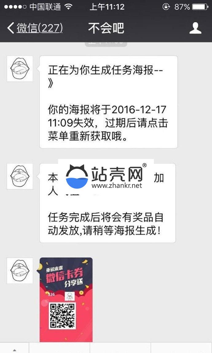 <i></i>通用功能模块 黄河&middot;粉丝宝+任务宝11.3.0_源码下载牛品源码-源码下载-源码社区-zblog主题插件-PHP源码-三合一源码-直播源码-短视频源码-APP源码-即时通讯-源码-交友源码牛品源码网