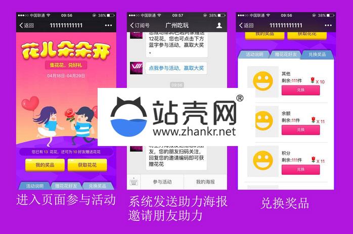 <i></i>通用功能模块 海报助力吸粉营销1.5.1_源码下载牛品源码-源码下载-源码社区-zblog主题插件-PHP源码-三合一源码-直播源码-短视频源码-APP源码-即时通讯-源码-交友源码牛品源码网