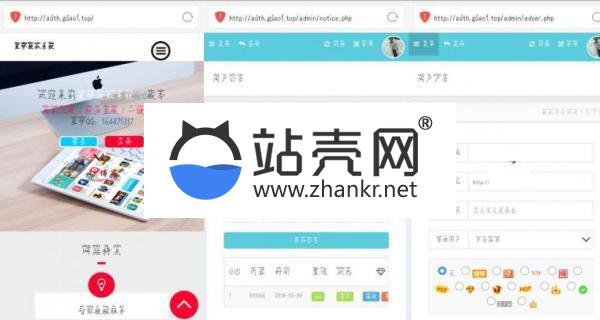 <i></i>PHP星梦授权系统6.0源码 全解密无后门_源码下载牛品源码-源码下载-源码社区-zblog主题插件-PHP源码-三合一源码-直播源码-短视频源码-APP源码-即时通讯-源码-交友源码牛品源码网