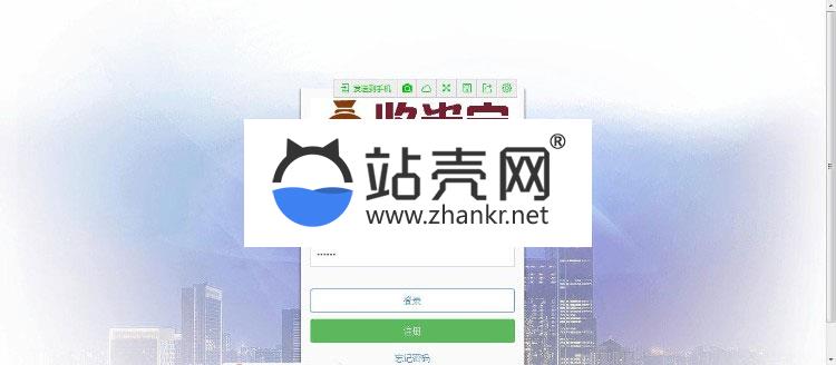 <i></i>Thinkphp收米宝HZ系统源码 全新界面+抢单+短息+排单+激活+援助+拆分全新修复优化_源码下载牛品源码-源码下载-源码社区-zblog主题插件-PHP源码-三合一源码-直播源码-短视频源码-APP源码-即时通讯-源码-交友源码牛品源码网