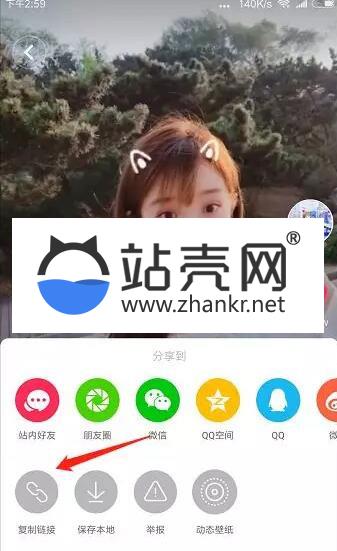 <i></i>通用功能模块 抖音去水印吸粉8.2.3 原版_源码下载牛品源码-源码下载-源码社区-zblog主题插件-PHP源码-三合一源码-直播源码-短视频源码-APP源码-即时通讯-源码-交友源码牛品源码网