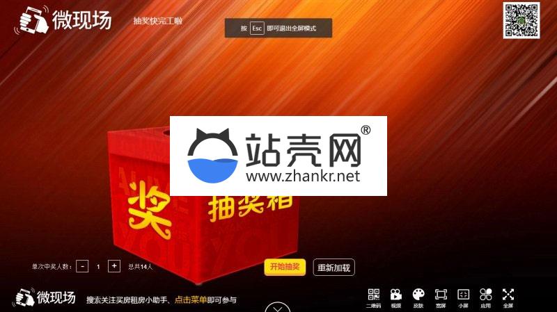 <i></i>通用功能模块 米波现场6.6.7独立后台版_源码下载牛品源码-源码下载-源码社区-zblog主题插件-PHP源码-三合一源码-直播源码-短视频源码-APP源码-即时通讯-源码-交友源码牛品源码网