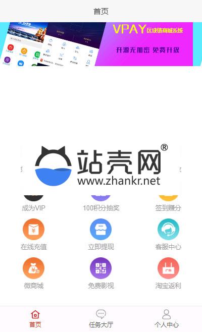 <i></i>H5版霸屏天下_发吧传媒_98云媒源码完整版_源码下载牛品源码-源码下载-源码社区-zblog主题插件-PHP源码-三合一源码-直播源码-短视频源码-APP源码-即时通讯-源码-交友源码牛品源码网