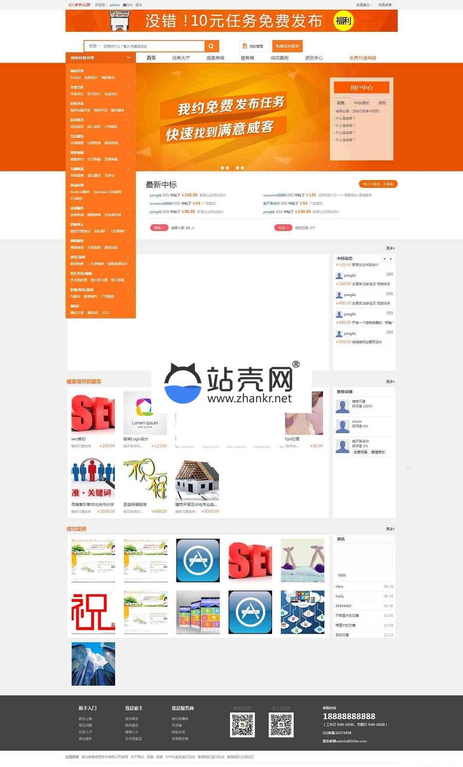 <i></i>PHP仿猪八戒威客任务系统网站源码下载_源码下载牛品源码-源码下载-源码社区-zblog主题插件-PHP源码-三合一源码-直播源码-短视频源码-APP源码-即时通讯-源码-交友源码牛品源码网