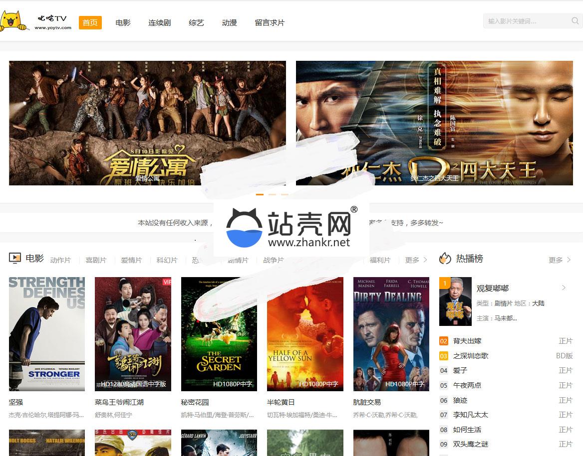 <i></i>苹果CMSV8简约大气瀑布流响应式网站模板_源码下载牛品源码-源码下载-源码社区-zblog主题插件-PHP源码-三合一源码-直播源码-短视频源码-APP源码-即时通讯-源码-交友源码牛品源码网