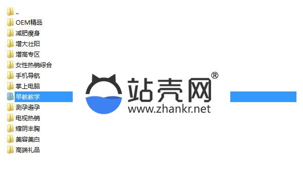 <i></i>76款各行各业暴利竞价产品宣传单页订单系统ASP源码_源码下载牛品源码-源码下载-源码社区-zblog主题插件-PHP源码-三合一源码-直播源码-短视频源码-APP源码-即时通讯-源码-交友源码牛品源码网