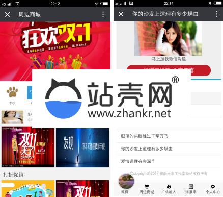 <i></i>通用功能模块 微站营销平台【四合一平台】1.4开源源码_源码下载牛品源码-源码下载-源码社区-zblog主题插件-PHP源码-三合一源码-直播源码-短视频源码-APP源码-即时通讯-源码-交友源码牛品源码网