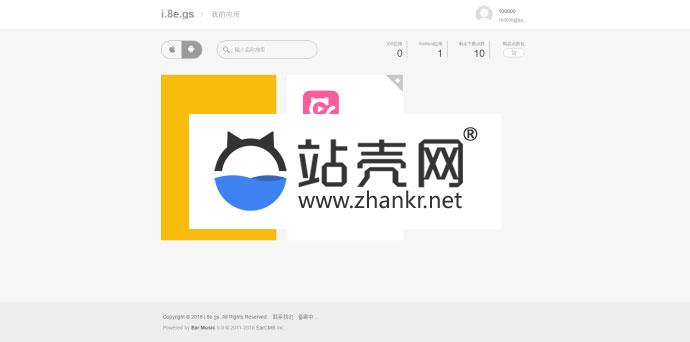 <i></i>2018最新破解版仿fir蒲公英APP发布分发平台网站源码_源码下载牛品源码-源码下载-源码社区-zblog主题插件-PHP源码-三合一源码-直播源码-短视频源码-APP源码-即时通讯-源码-交友源码牛品源码网
