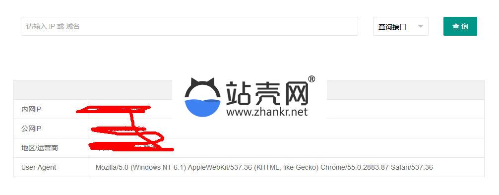 <i></i>PHP多接口IP地址查询工具IPinfo网站源码_源码下载牛品源码-源码下载-源码社区-zblog主题插件-PHP源码-三合一源码-直播源码-短视频源码-APP源码-即时通讯-源码-交友源码牛品源码网