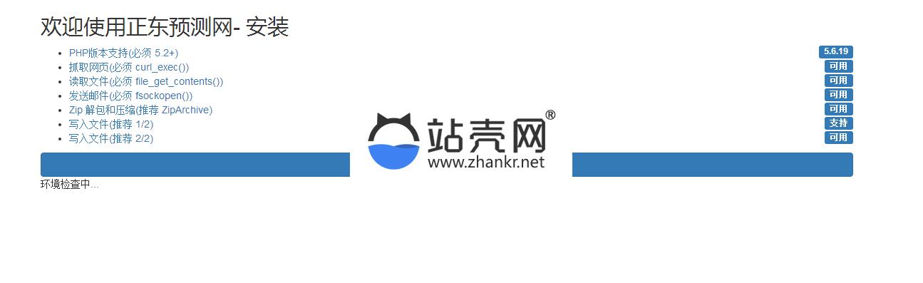 <i></i>PC蛋蛋预测网站源码VIP版本_源码下载牛品源码-源码下载-源码社区-zblog主题插件-PHP源码-三合一源码-直播源码-短视频源码-APP源码-即时通讯-源码-交友源码牛品源码网