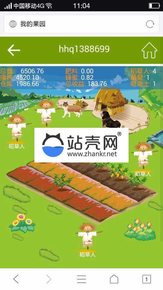 <i></i>Thinkphp仿皮皮果系统模式芒果乐园复利源码_源码下载牛品源码-源码下载-源码社区-zblog主题插件-PHP源码-三合一源码-直播源码-短视频源码-APP源码-即时通讯-源码-交友源码牛品源码网