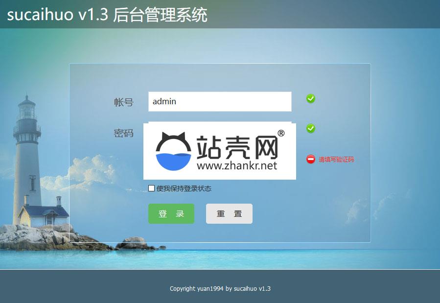 <i></i>Thinkphp+Hui通用响应式网站后台管理系统源码_源码下载牛品源码-源码下载-源码社区-zblog主题插件-PHP源码-三合一源码-直播源码-短视频源码-APP源码-即时通讯-源码-交友源码牛品源码网
