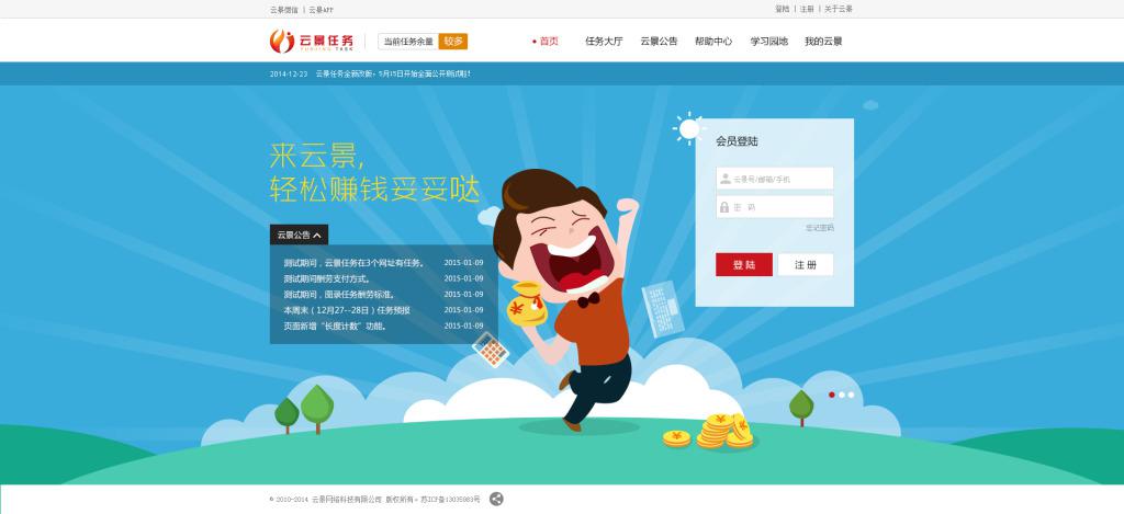 人物交互首页牛品源码-源码下载-源码社区-zblog主题插件-PHP源码-三合一源码-直播源码-短视频源码-APP源码-即时通讯-源码-交友源码牛品源码网