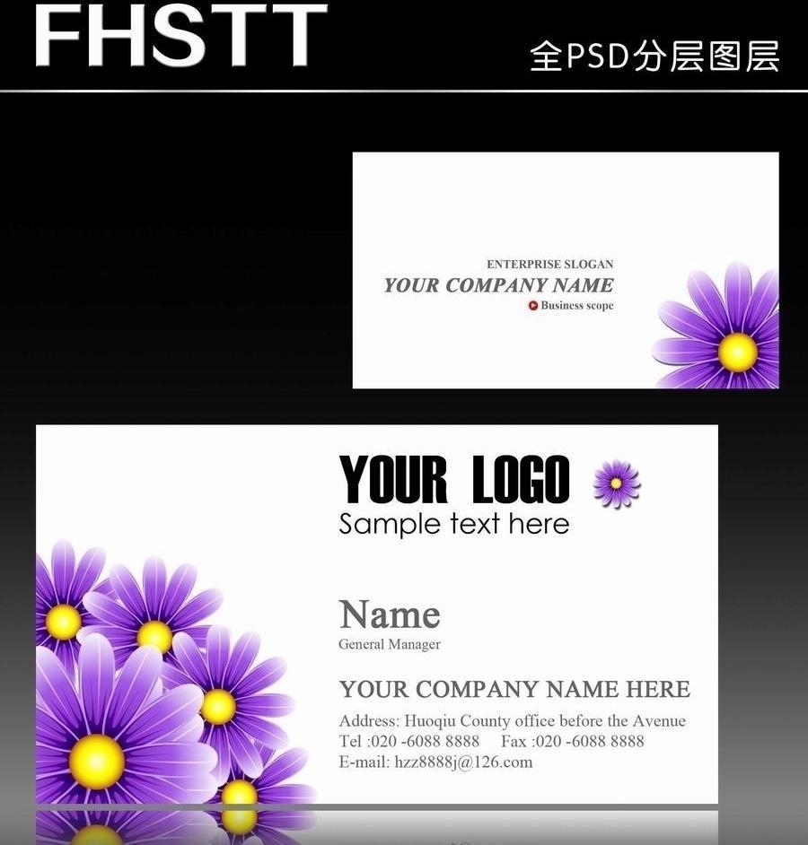 菊花花卉卡片牛品源码-源码下载-源码社区-zblog主题插件-PHP源码-三合一源码-直播源码-短视频源码-APP源码-即时通讯-源码-交友源码牛品源码网