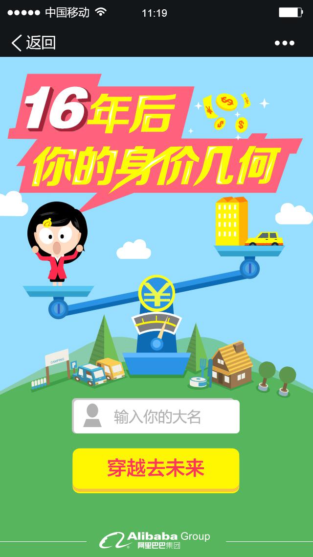 手机app页面牛品源码-源码下载-源码社区-zblog主题插件-PHP源码-三合一源码-直播源码-短视频源码-APP源码-即时通讯-源码-交友源码牛品源码网