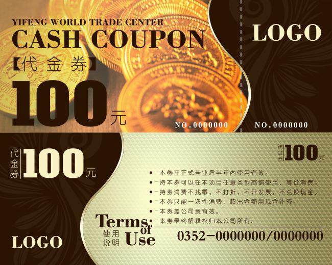 购物优惠代金券模板牛品源码-源码下载-源码社区-zblog主题插件-PHP源码-三合一源码-直播源码-短视频源码-APP源码-即时通讯-源码-交友源码牛品源码网