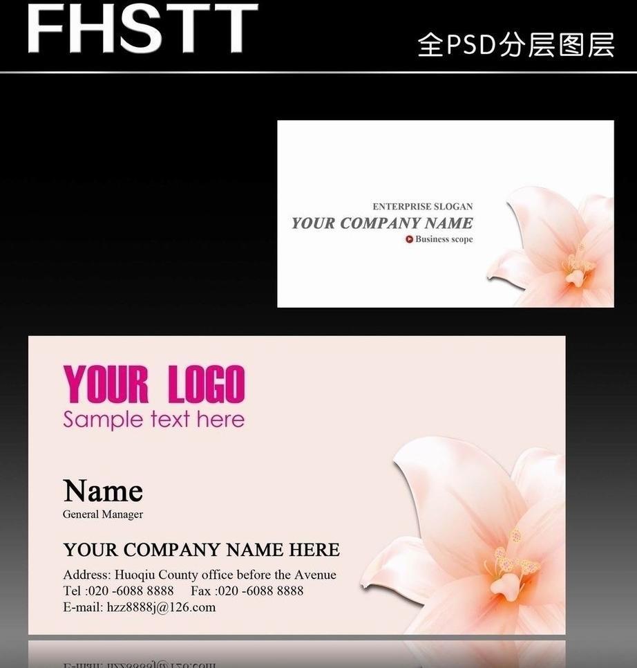 清新花卉卡片模板牛品源码-源码下载-源码社区-zblog主题插件-PHP源码-三合一源码-直播源码-短视频源码-APP源码-即时通讯-源码-交友源码牛品源码网