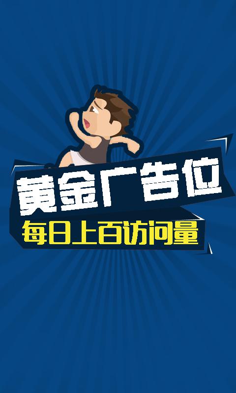 卡通人物奔跑牛品源码-源码下载-源码社区-zblog主题插件-PHP源码-三合一源码-直播源码-短视频源码-APP源码-即时通讯-源码-交友源码牛品源码网