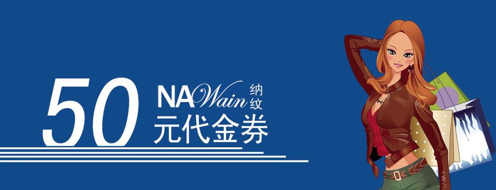 蓝色简洁购物代金券牛品源码-源码下载-源码社区-zblog主题插件-PHP源码-三合一源码-直播源码-短视频源码-APP源码-即时通讯-源码-交友源码牛品源码网