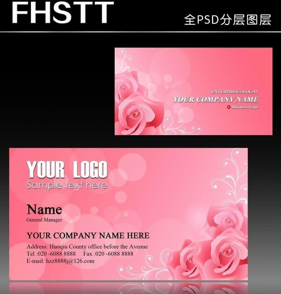 ​玫瑰花卡片模板牛品源码-源码下载-源码社区-zblog主题插件-PHP源码-三合一源码-直播源码-短视频源码-APP源码-即时通讯-源码-交友源码牛品源码网