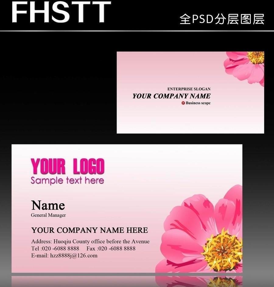 ​红色花卉卡片牛品源码-源码下载-源码社区-zblog主题插件-PHP源码-三合一源码-直播源码-短视频源码-APP源码-即时通讯-源码-交友源码牛品源码网