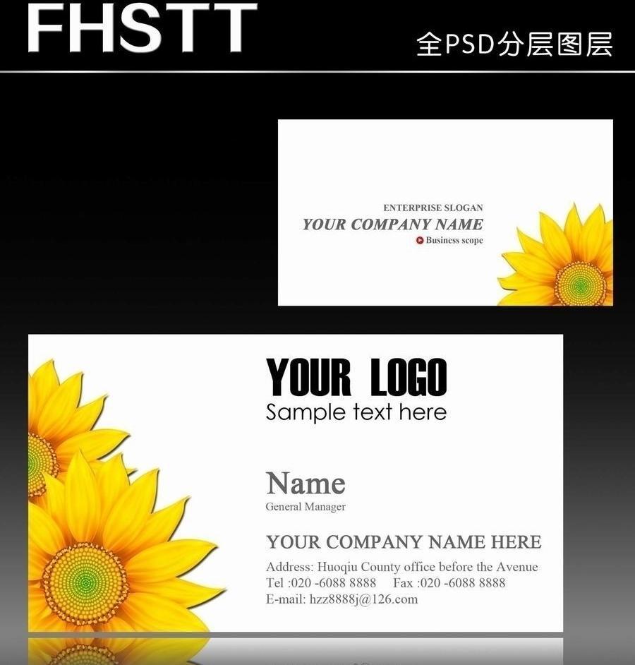 ​黄色菊花卡片牛品源码-源码下载-源码社区-zblog主题插件-PHP源码-三合一源码-直播源码-短视频源码-APP源码-即时通讯-源码-交友源码牛品源码网