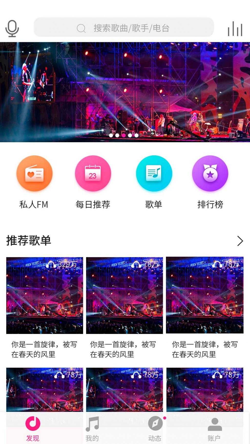 手机应用ui界面牛品源码-源码下载-源码社区-zblog主题插件-PHP源码-三合一源码-直播源码-短视频源码-APP源码-即时通讯-源码-交友源码牛品源码网