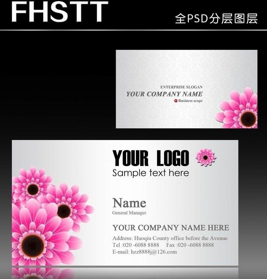 ​粉色花卉卡片牛品源码-源码下载-源码社区-zblog主题插件-PHP源码-三合一源码-直播源码-短视频源码-APP源码-即时通讯-源码-交友源码牛品源码网