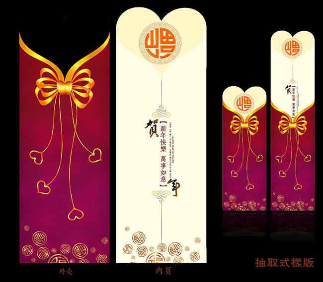 贺新年创意贺卡牛品源码-源码下载-源码社区-zblog主题插件-PHP源码-三合一源码-直播源码-短视频源码-APP源码-即时通讯-源码-交友源码牛品源码网