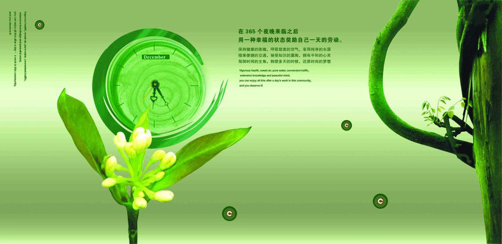 ​杂志排版设计牛品源码-源码下载-源码社区-zblog主题插件-PHP源码-三合一源码-直播源码-短视频源码-APP源码-即时通讯-源码-交友源码牛品源码网