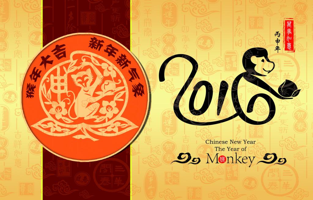 2016猴年创意海报贺卡牛品源码-源码下载-源码社区-zblog主题插件-PHP源码-三合一源码-直播源码-短视频源码-APP源码-即时通讯-源码-交友源码牛品源码网