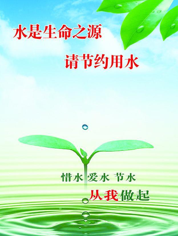 ​低碳生活素材牛品源码-源码下载-源码社区-zblog主题插件-PHP源码-三合一源码-直播源码-短视频源码-APP源码-即时通讯-源码-交友源码牛品源码网
