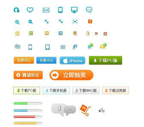​网页小图标按钮素材牛品源码-源码下载-源码社区-zblog主题插件-PHP源码-三合一源码-直播源码-短视频源码-APP源码-即时通讯-源码-交友源码牛品源码网